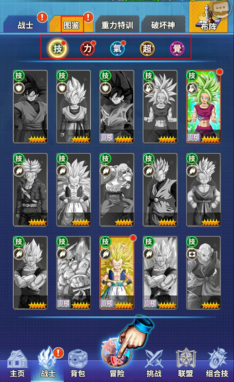 战鼓英雄官方版