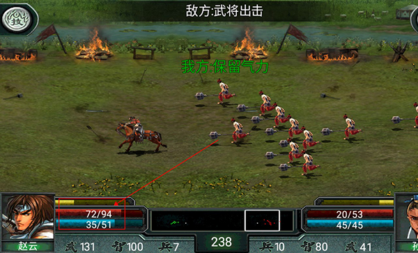 三国霸王大陆手机版