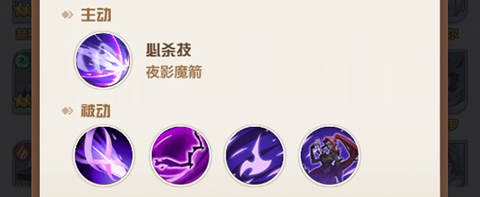 召唤师纷争手游