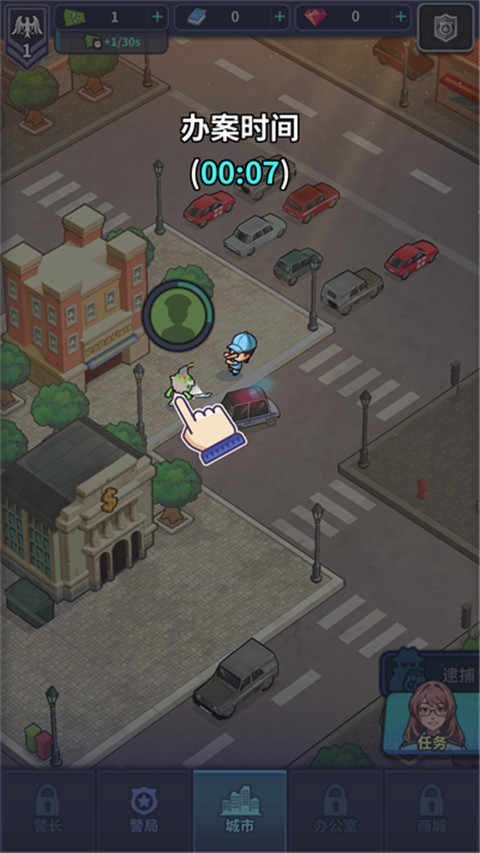 警局模拟器官方版
