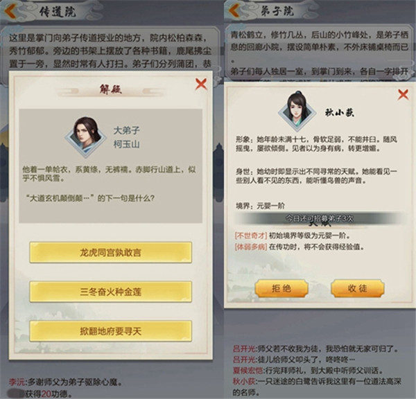 太古仙尊加速版