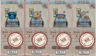 奇趣博物馆官方版