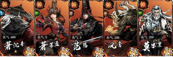 仗剑封魔官方版