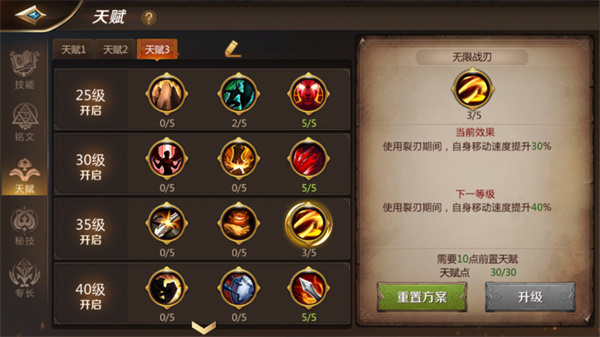 我叫MT4正版手游