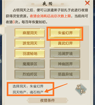 太古仙尊百度版