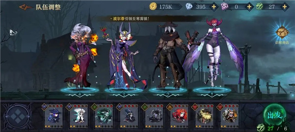 旧日传说官方正版