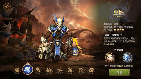 我叫MT4正版手游