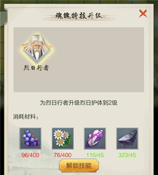 太古仙尊百度版