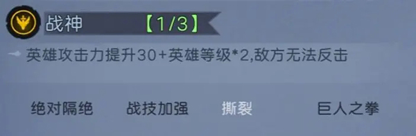 凛冬部落手游官方版