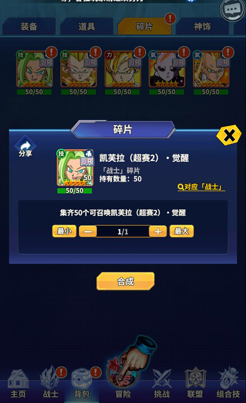 战鼓英雄官方版