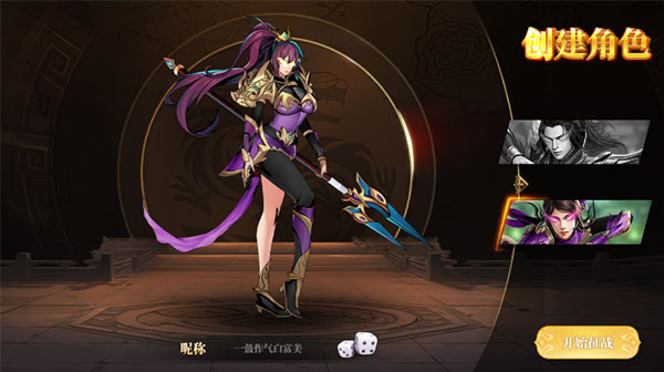 武圣关云长手游官方版