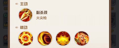 召唤师纷争手游