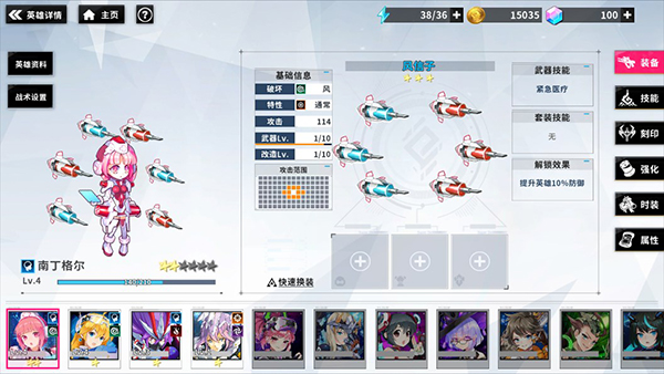 战场英雄物语手游