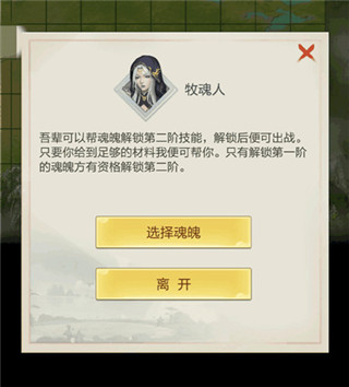 太古仙尊折扣版