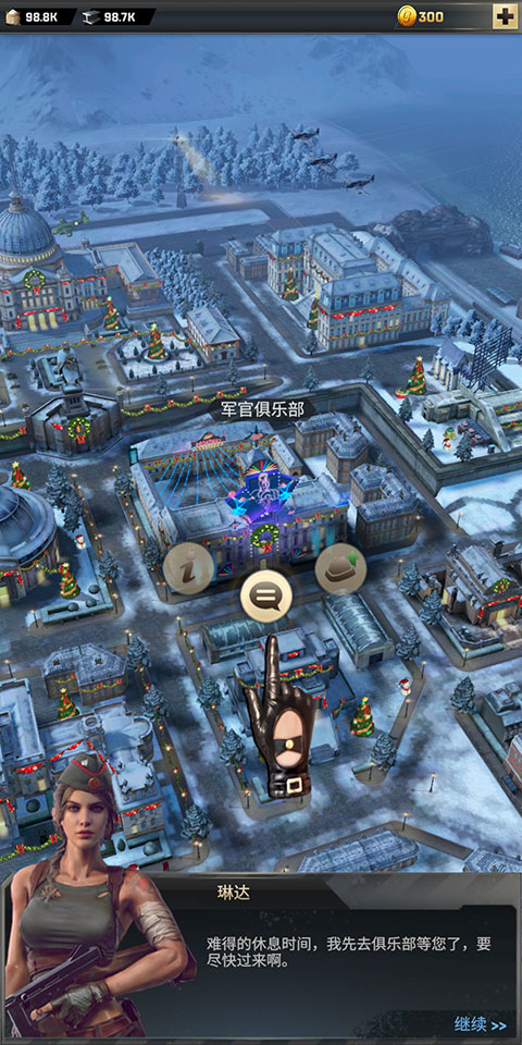 胜利之吻官方正版