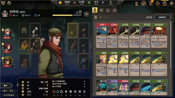 英雄奇谭高殿战记官方正版