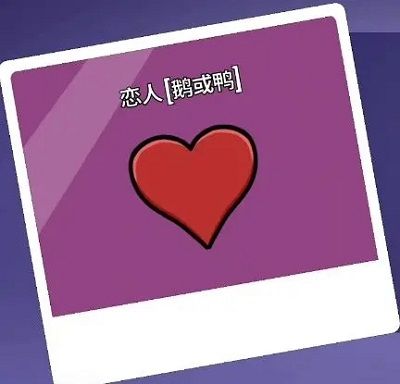 太空鹅鸭杀官方版(Goose Goose Duck)