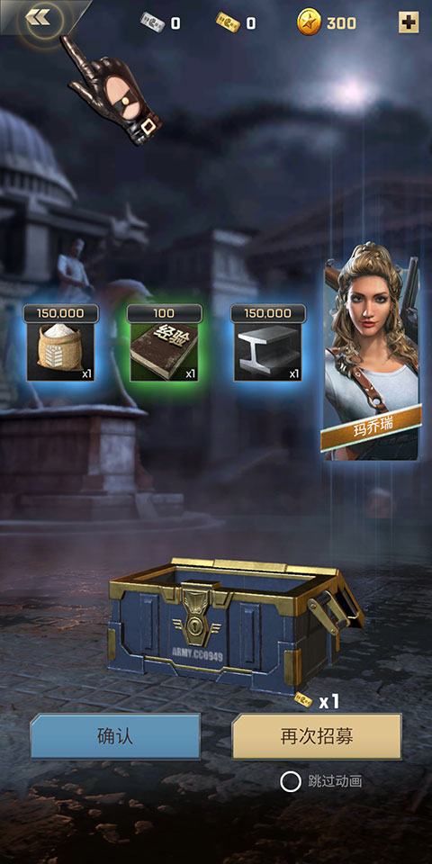 胜利之吻官方正版