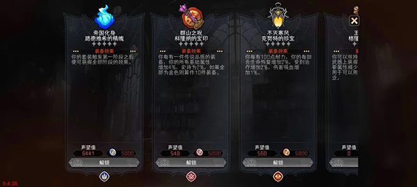 冒险寻宝然后打败魔王手游