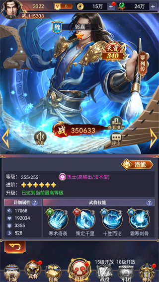 止戈之战手游官方版