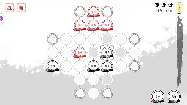 我在三国有个局官方版