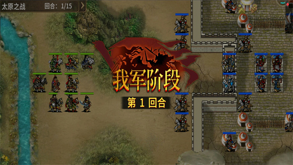 明朝开国英烈下载最新版本