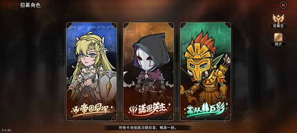 冒险寻宝然后打败魔王手游