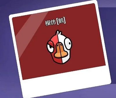 太空鹅鸭杀官方版(Goose Goose Duck)