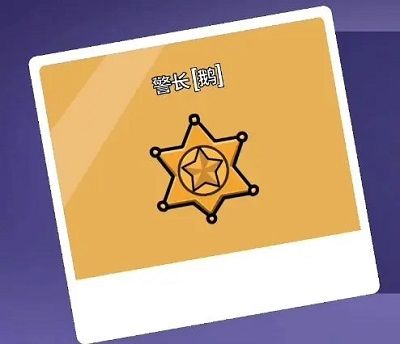 太空鹅鸭杀官方版(Goose Goose Duck)