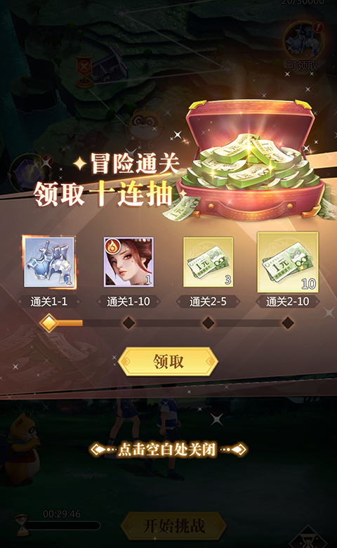 小浣熊神兵列传手游