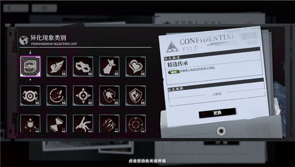 雪境公园官方最新版