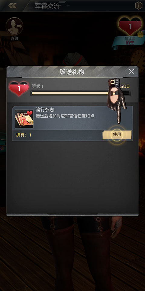 胜利之吻官方正版