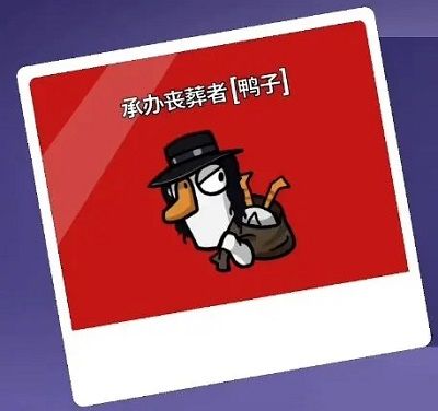 太空鹅鸭杀官方版(Goose Goose Duck)