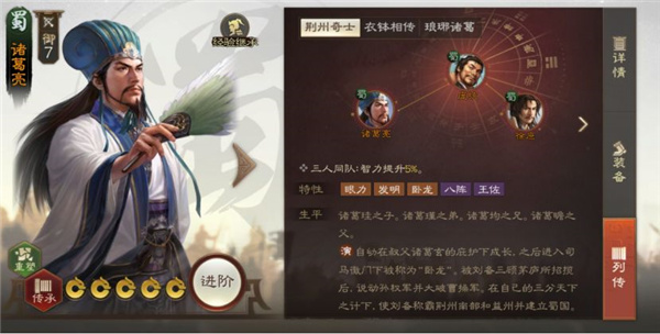 三国志战棋版最新版本