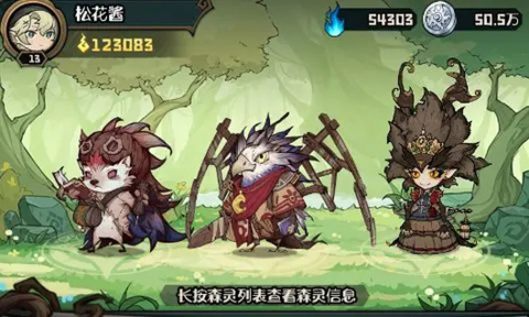 奥丘树海之下手游