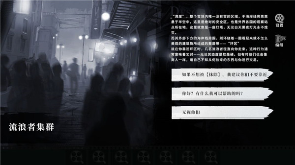 雪境公园官方最新版