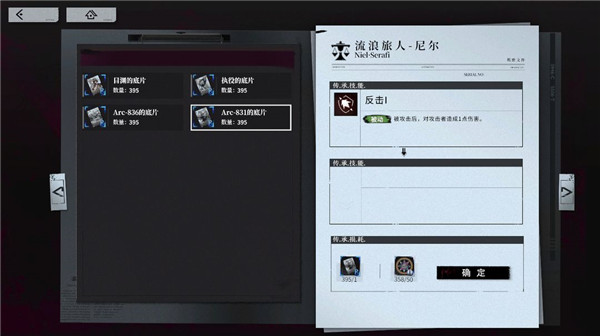 雪境公园官方最新版