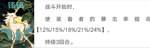 云星穹铁道官服