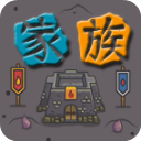 代号家族崛起游戏