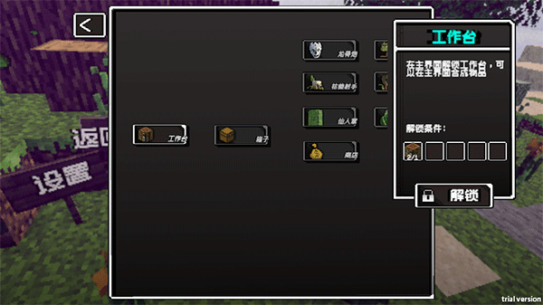 pvzmc重制版最新版