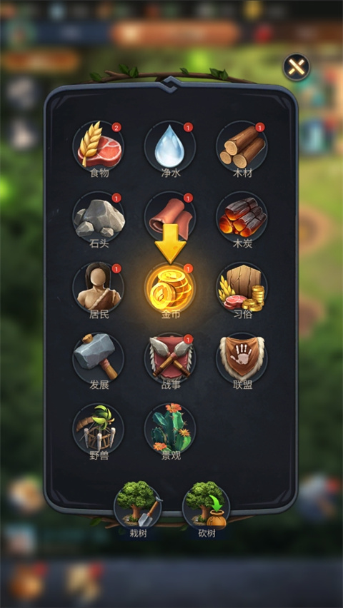 原野传说史前万年官方版