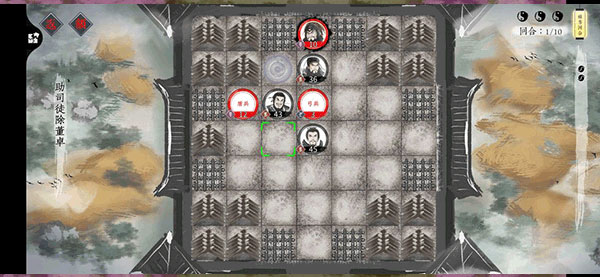 我在三国有个局官方版