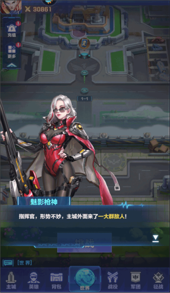 荣耀战争官方版