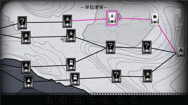 雪境公园官方最新版