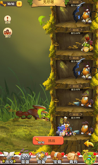 梦梦爱三国手游最新版