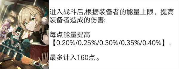 云星穹铁道官服