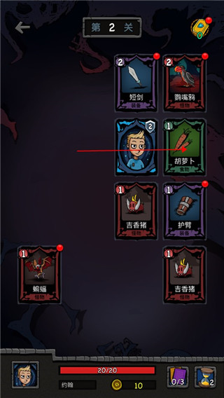 无尽之途最新版