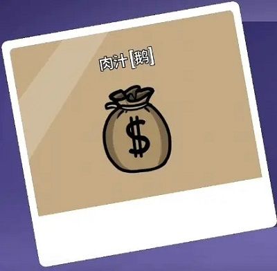 太空鹅鸭杀官方版(Goose Goose Duck)