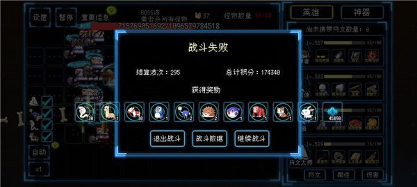 塔塔塔塔塔防官方版