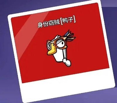 太空鹅鸭杀官方版(Goose Goose Duck)